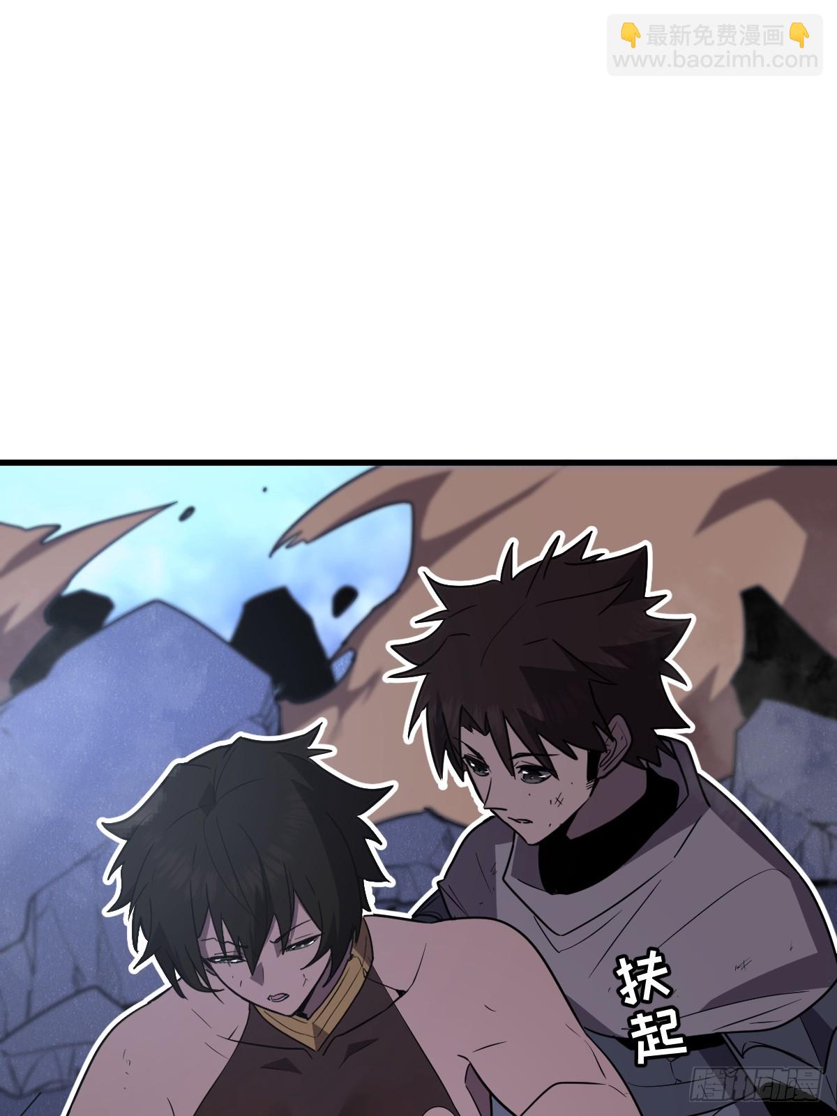 36-圣洁教主的邀请(1/3)-第37话