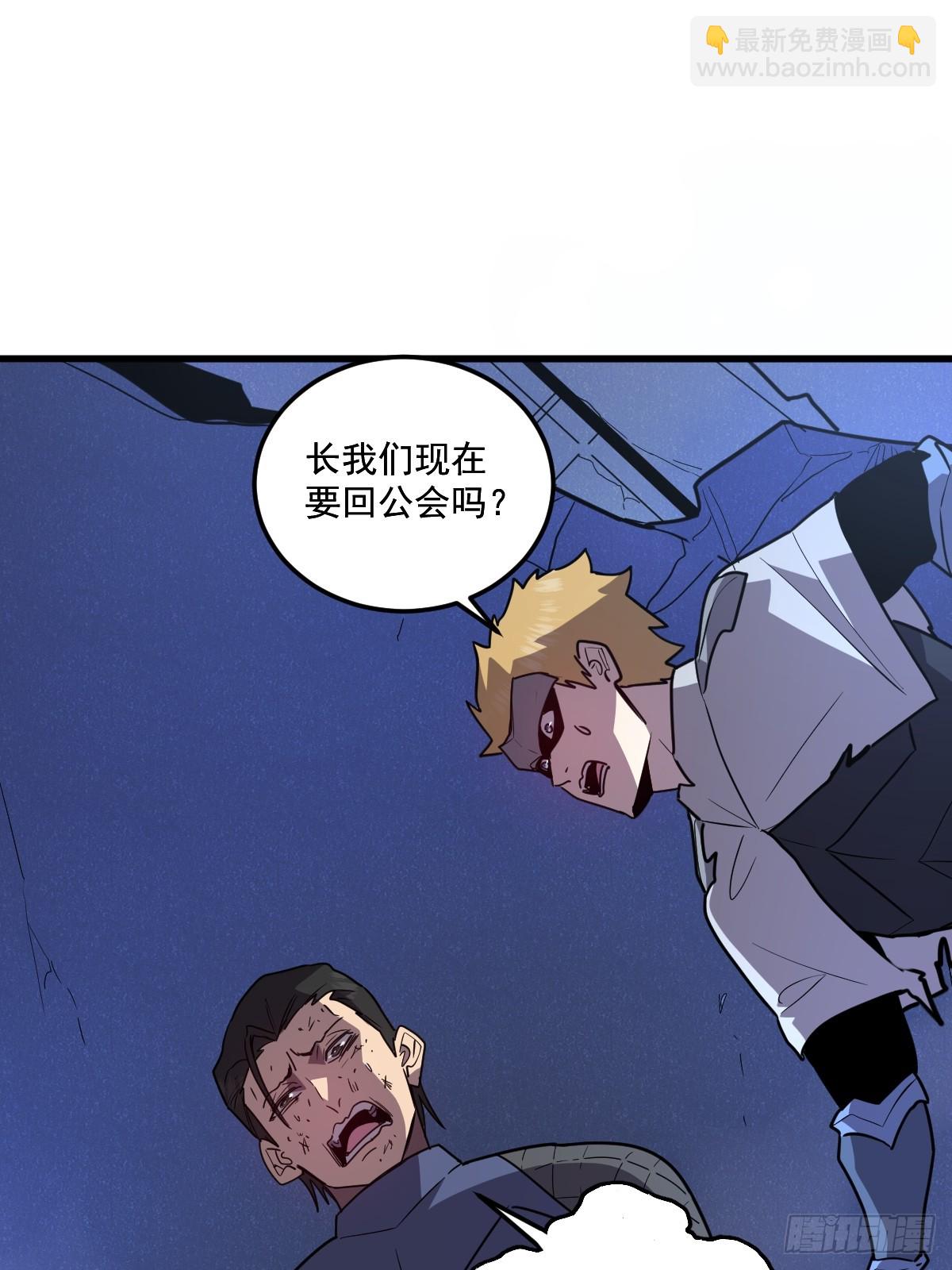 36-圣洁教主的邀请(1/3)-第37话