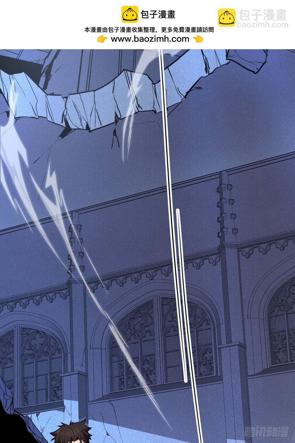 36-圣洁教主的邀请(1/3)-第37话