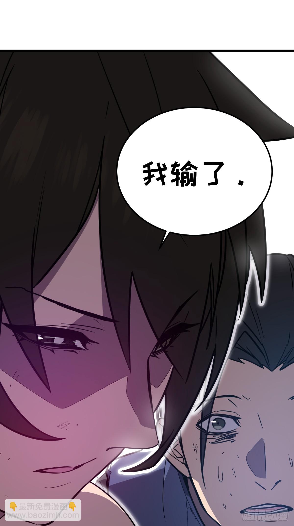 36-圣洁教主的邀请(1/3)-第37话