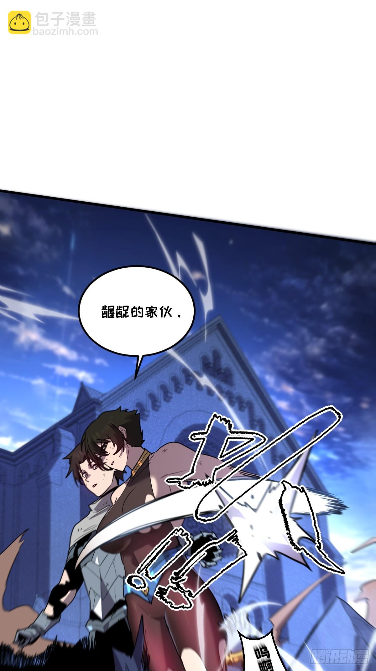 36-圣洁教主的邀请(1/3)-第37话