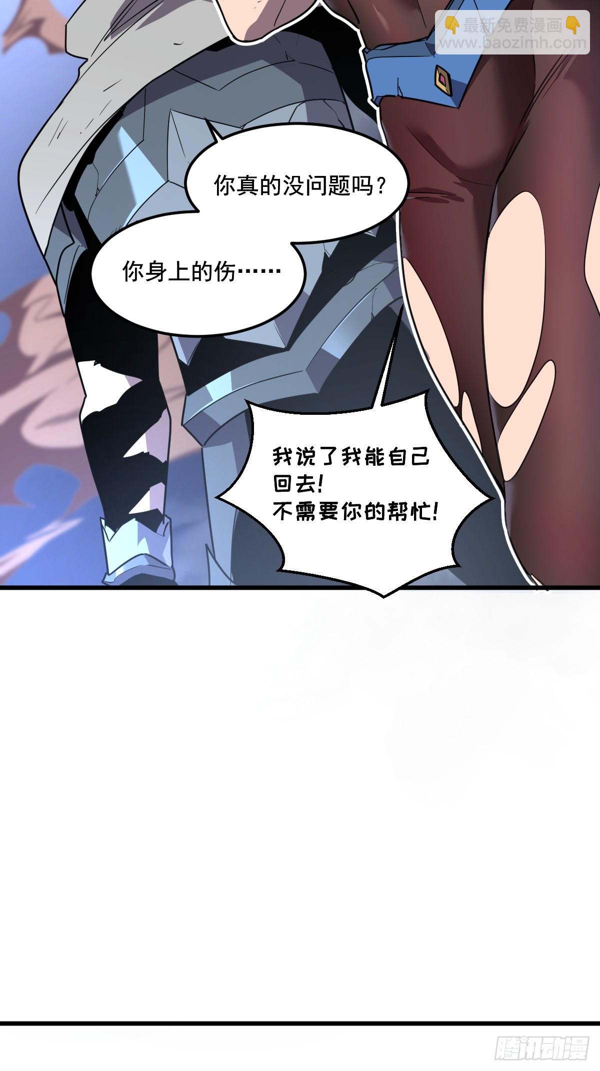 36-圣洁教主的邀请(1/3)-第37话