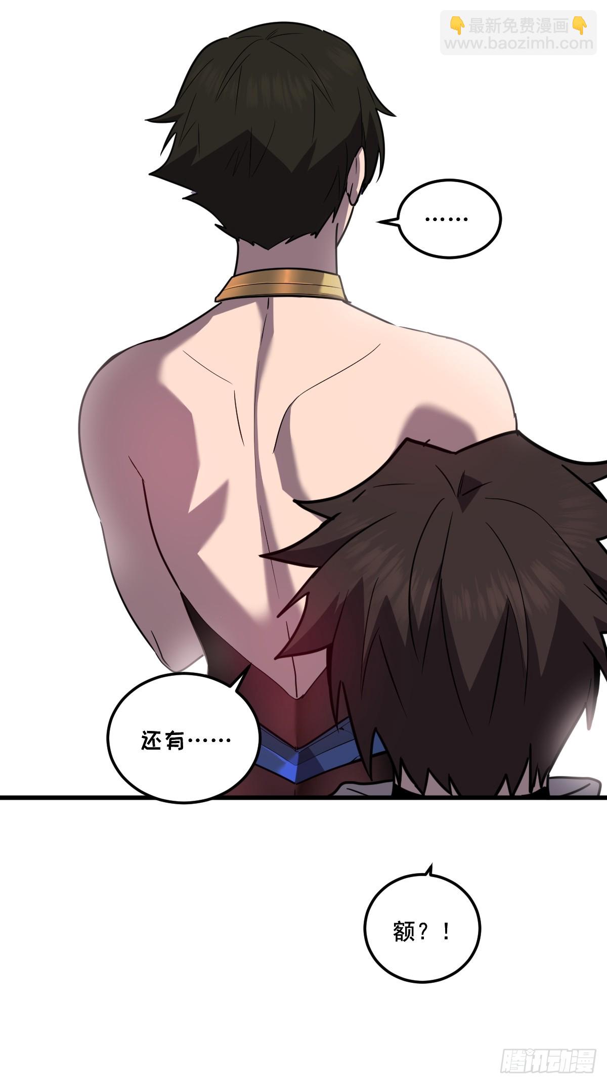 36-圣洁教主的邀请(1/3)-第37话