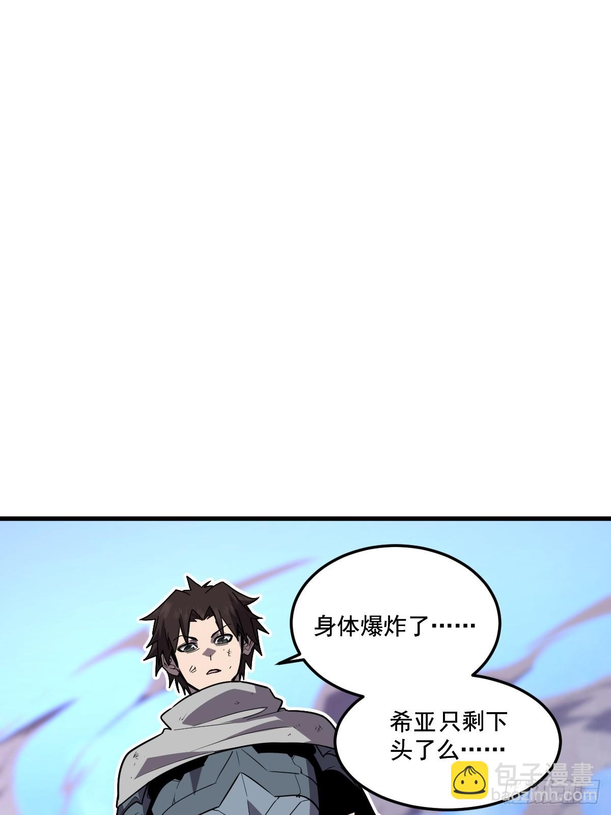 36-圣洁教主的邀请(1/3)-第37话