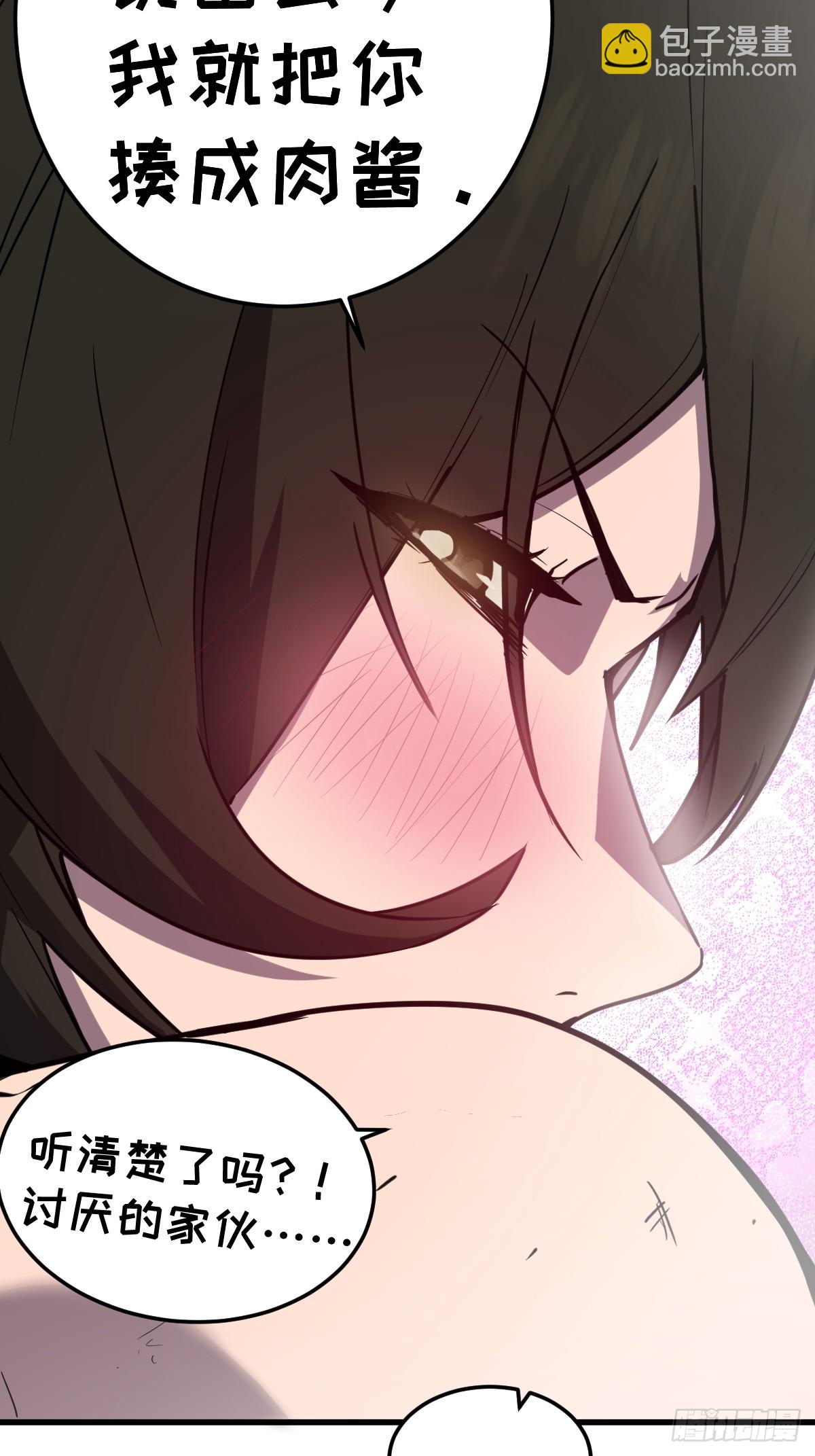 36-圣洁教主的邀请(1/3)-第37话