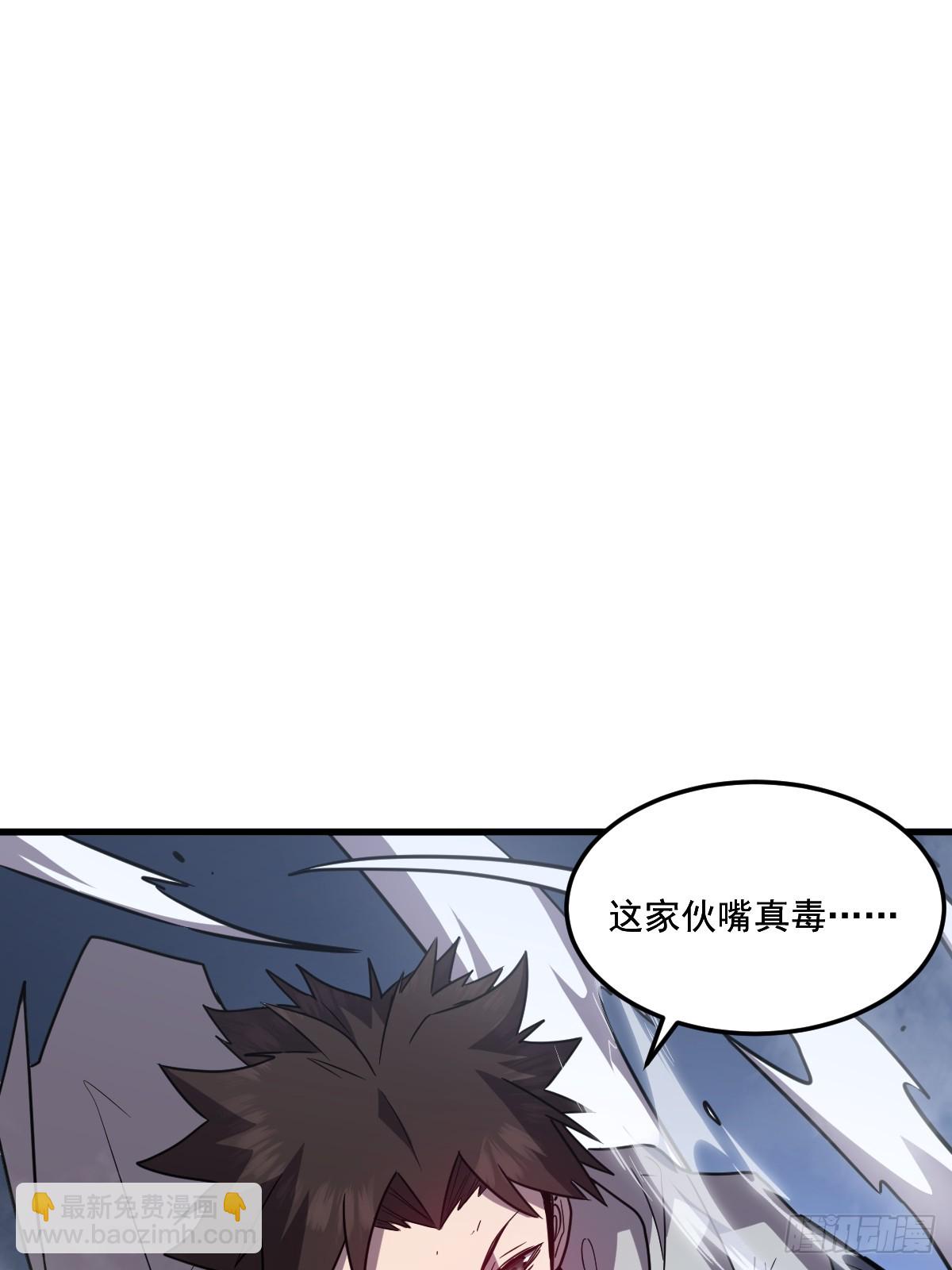 36-圣洁教主的邀请(1/3)-第37话