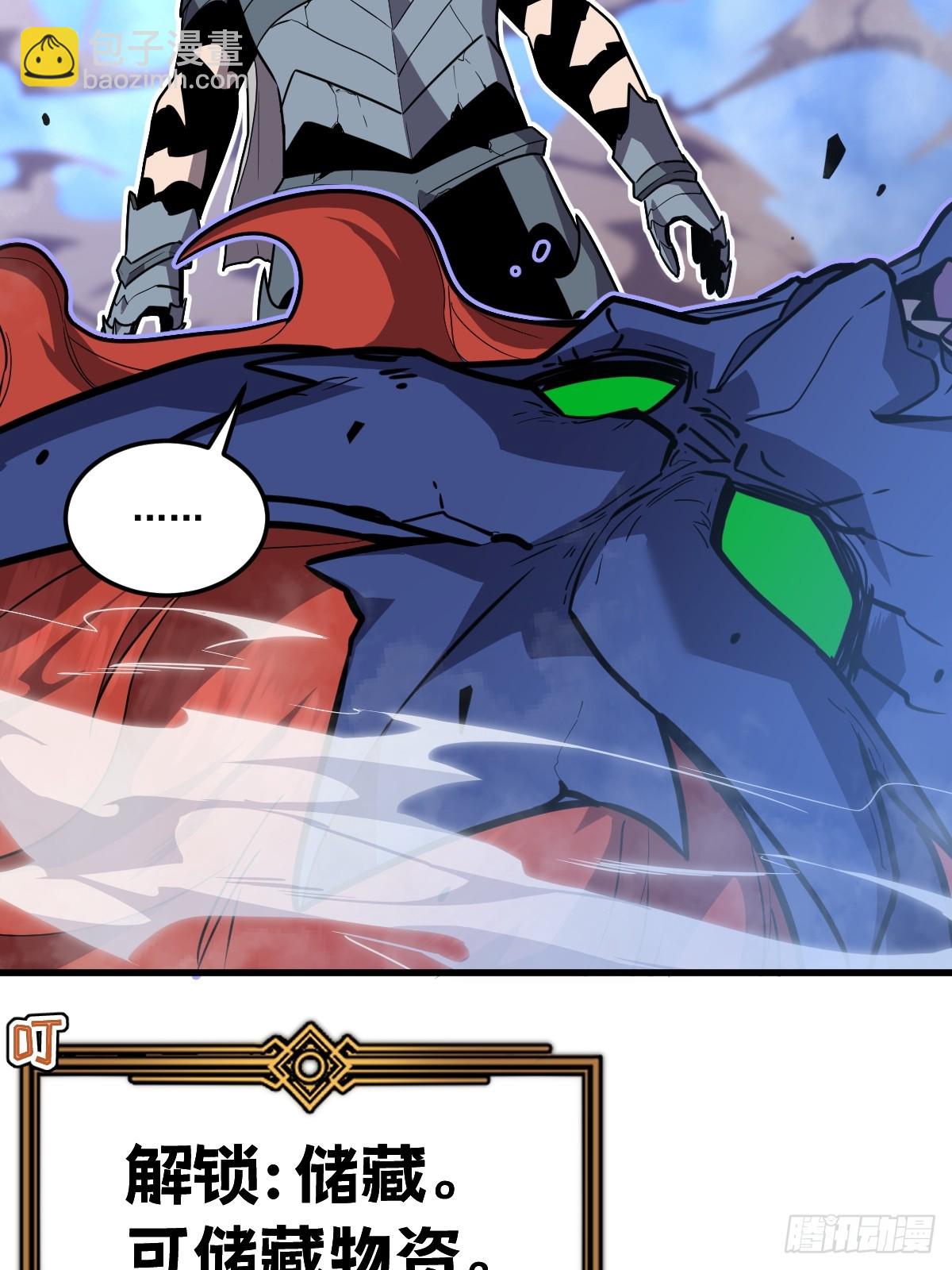 36-圣洁教主的邀请(1/3)-第37话