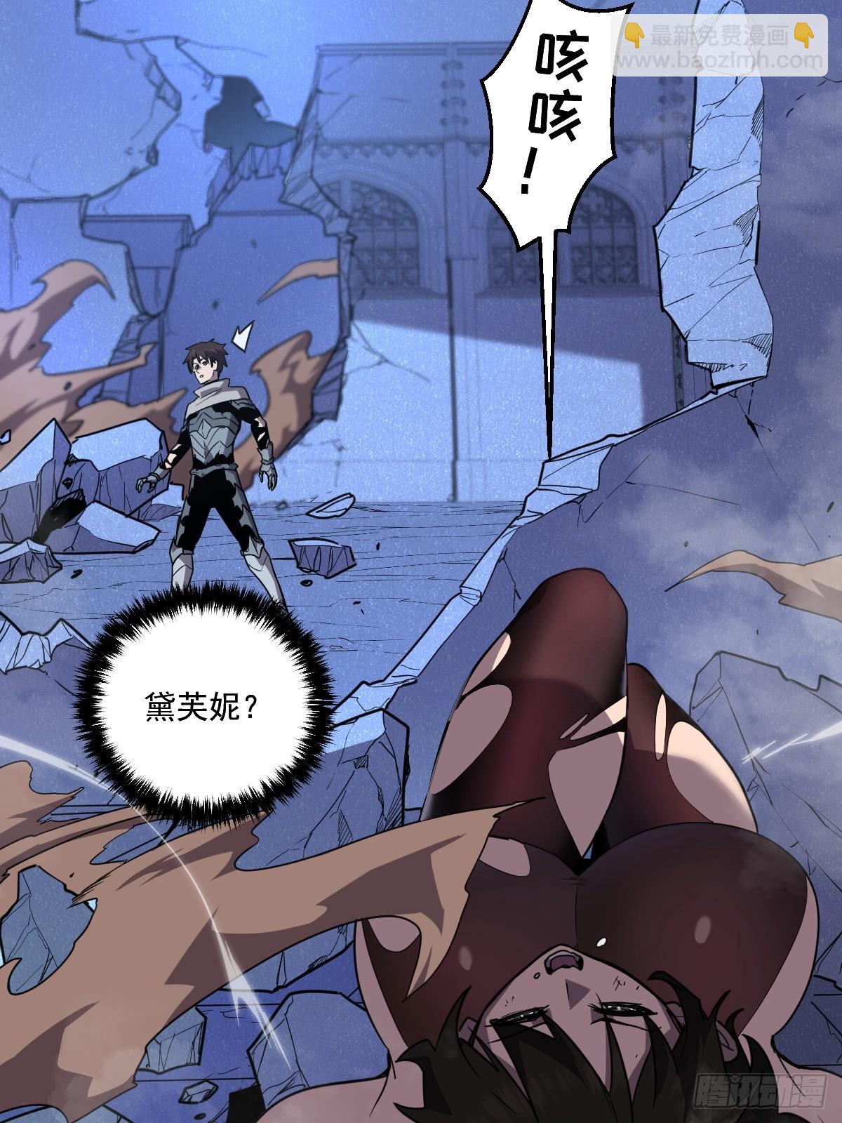 36-圣洁教主的邀请(1/3)-第37话