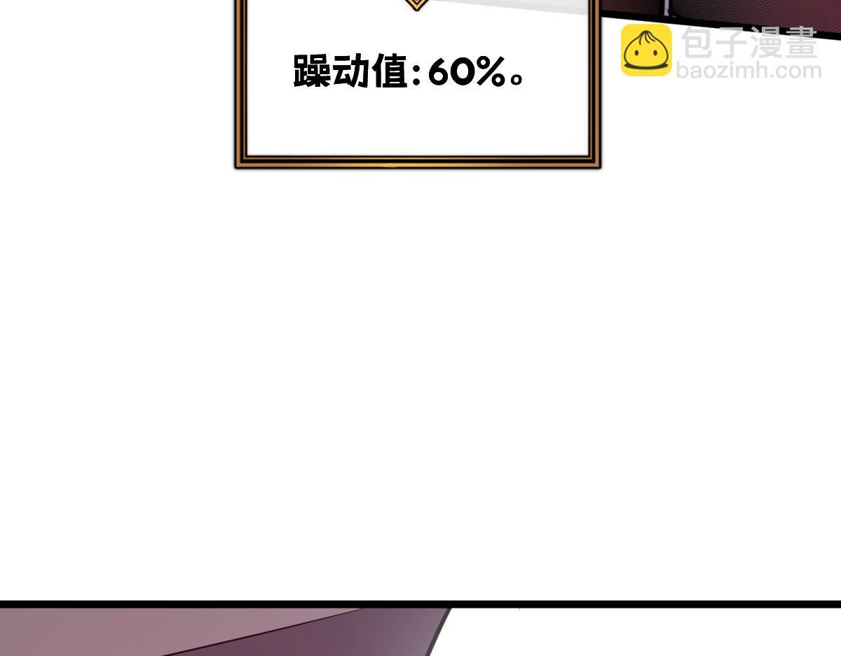 42-吃完了~神清气爽！(1/5)-第45话