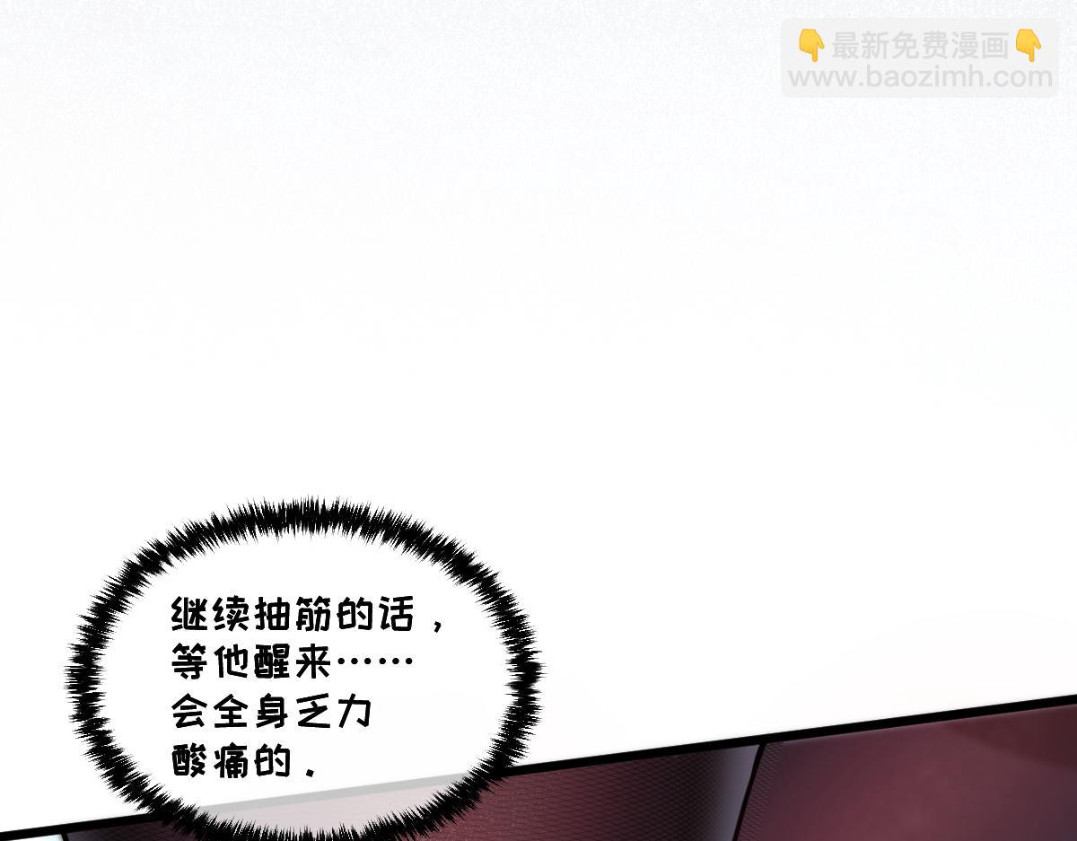 42-吃完了~神清气爽！(1/5)-第45话