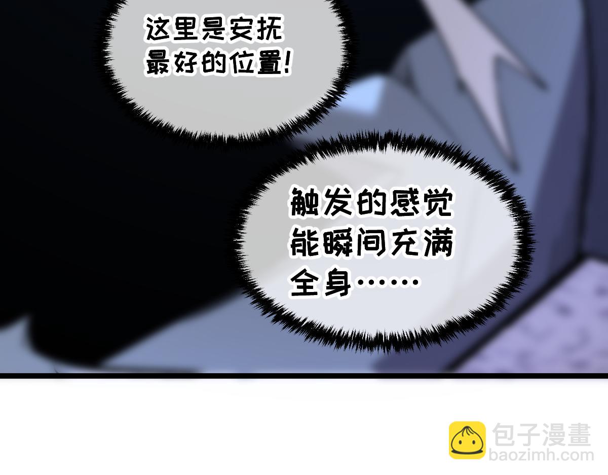 42-吃完了~神清气爽！(1/5)-第45话