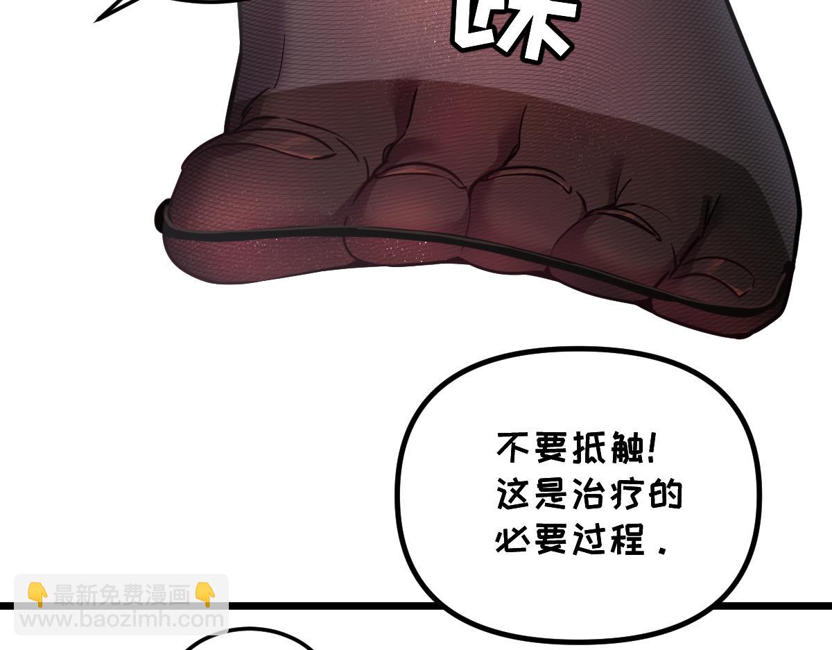 42-吃完了~神清气爽！(1/5)-第45话