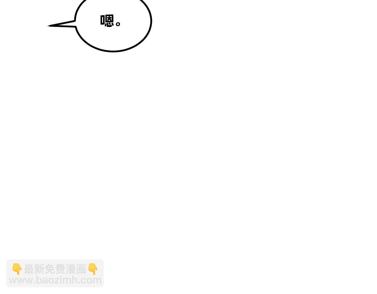 42-吃完了~神清气爽！(1/5)-第45话