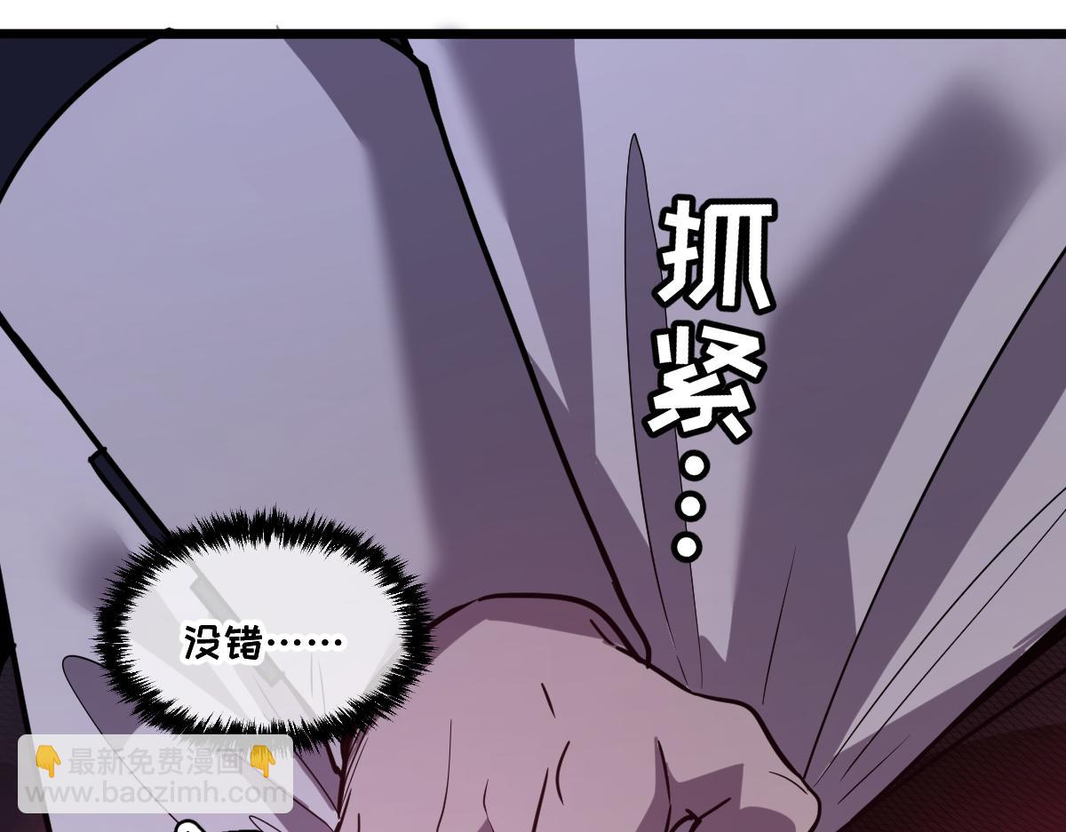 42-吃完了~神清气爽！(1/5)-第45话