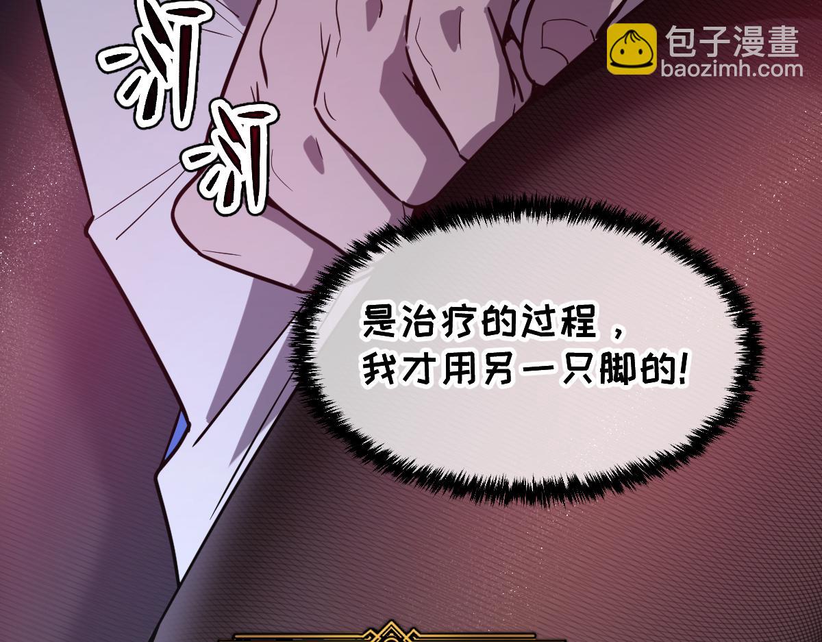 42-吃完了~神清气爽！(1/5)-第45话