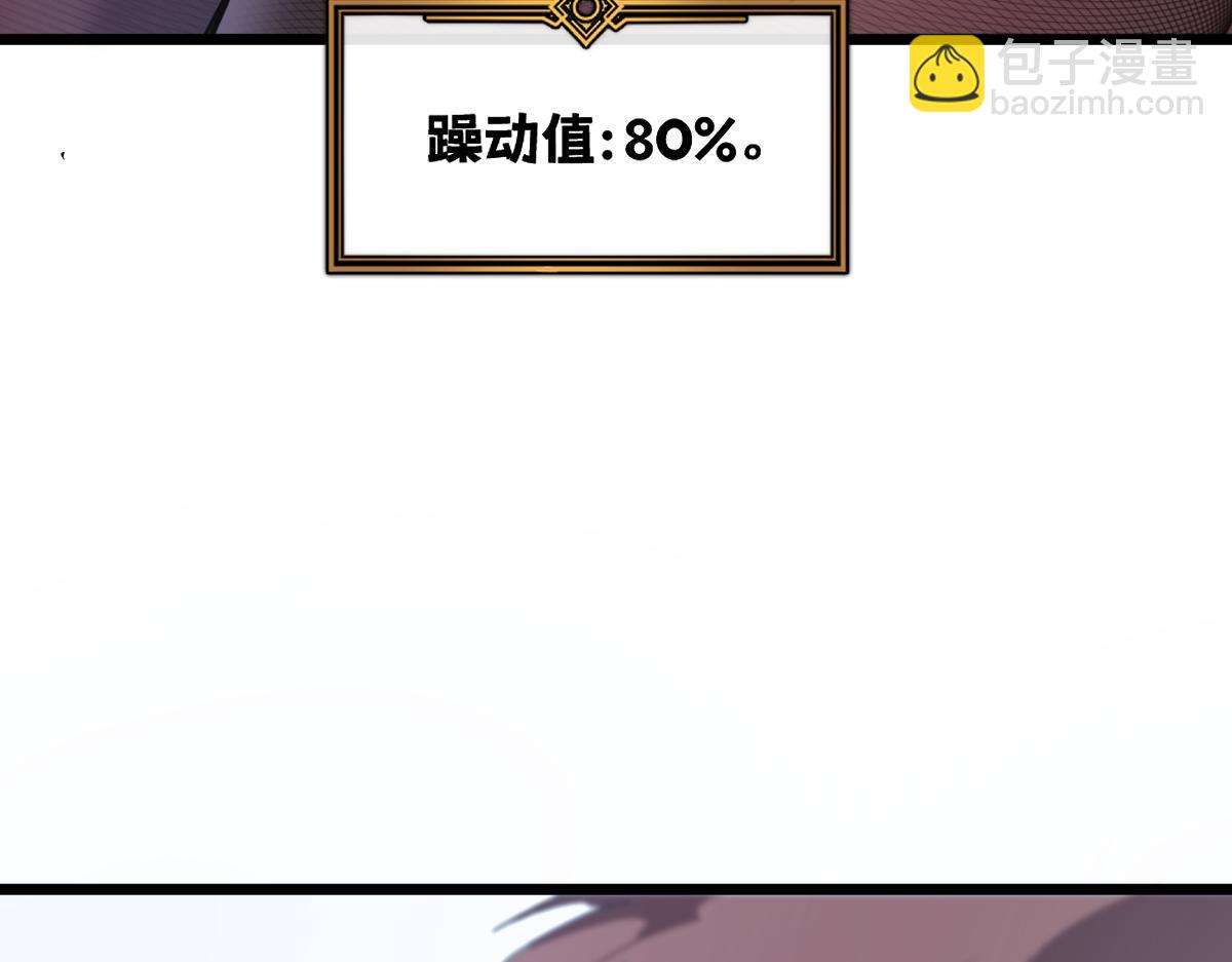 42-吃完了~神清气爽！(1/5)-第45话