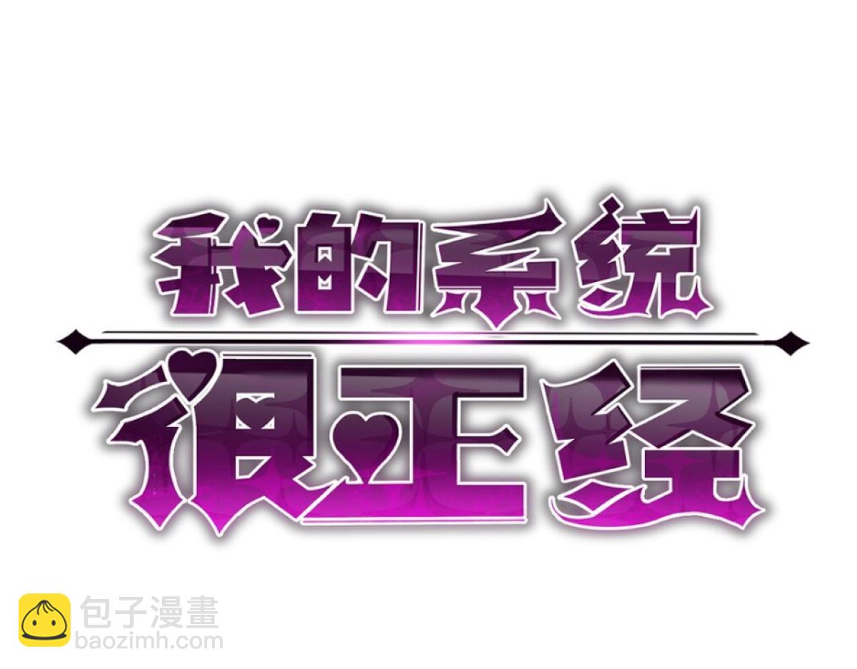 42-吃完了~神清气爽！(1/5)-第45话