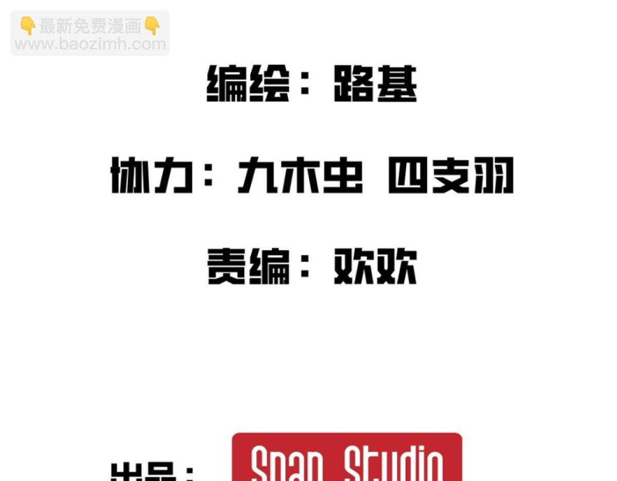 42-吃完了~神清气爽！(1/5)-第45话