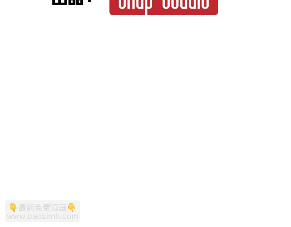 我的系統很正經 - 42-吃完了~神清氣爽！(1/5) - 8