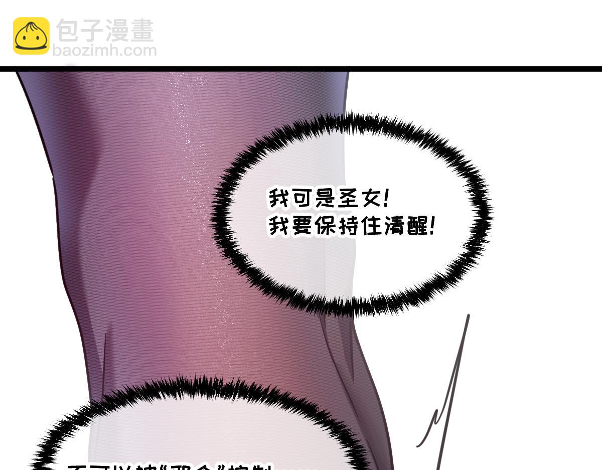 42-吃完了~神清气爽！(1/5)-第45话