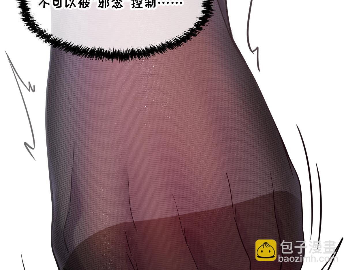 42-吃完了~神清气爽！(1/5)-第45话