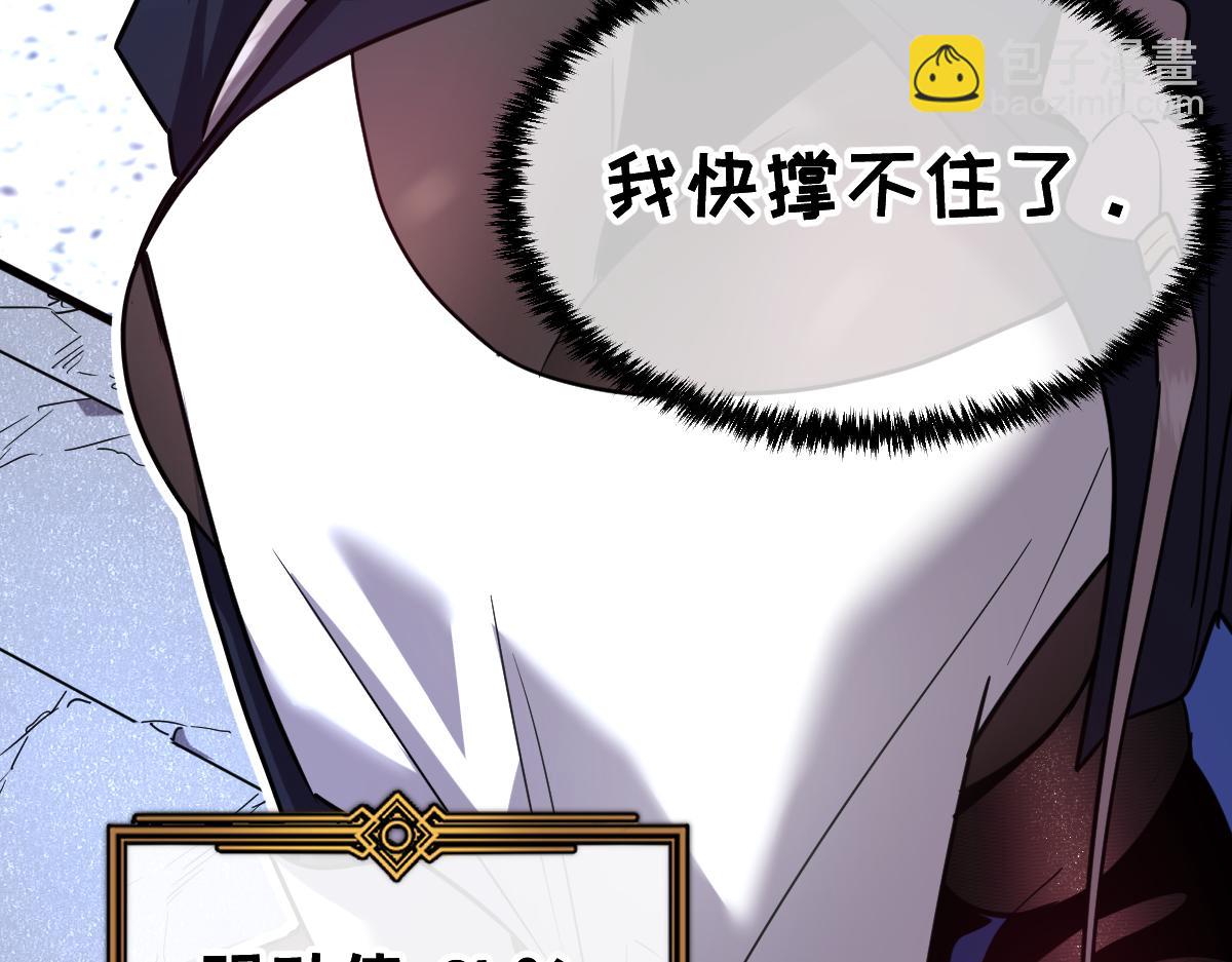 42-吃完了~神清气爽！(1/5)-第45话