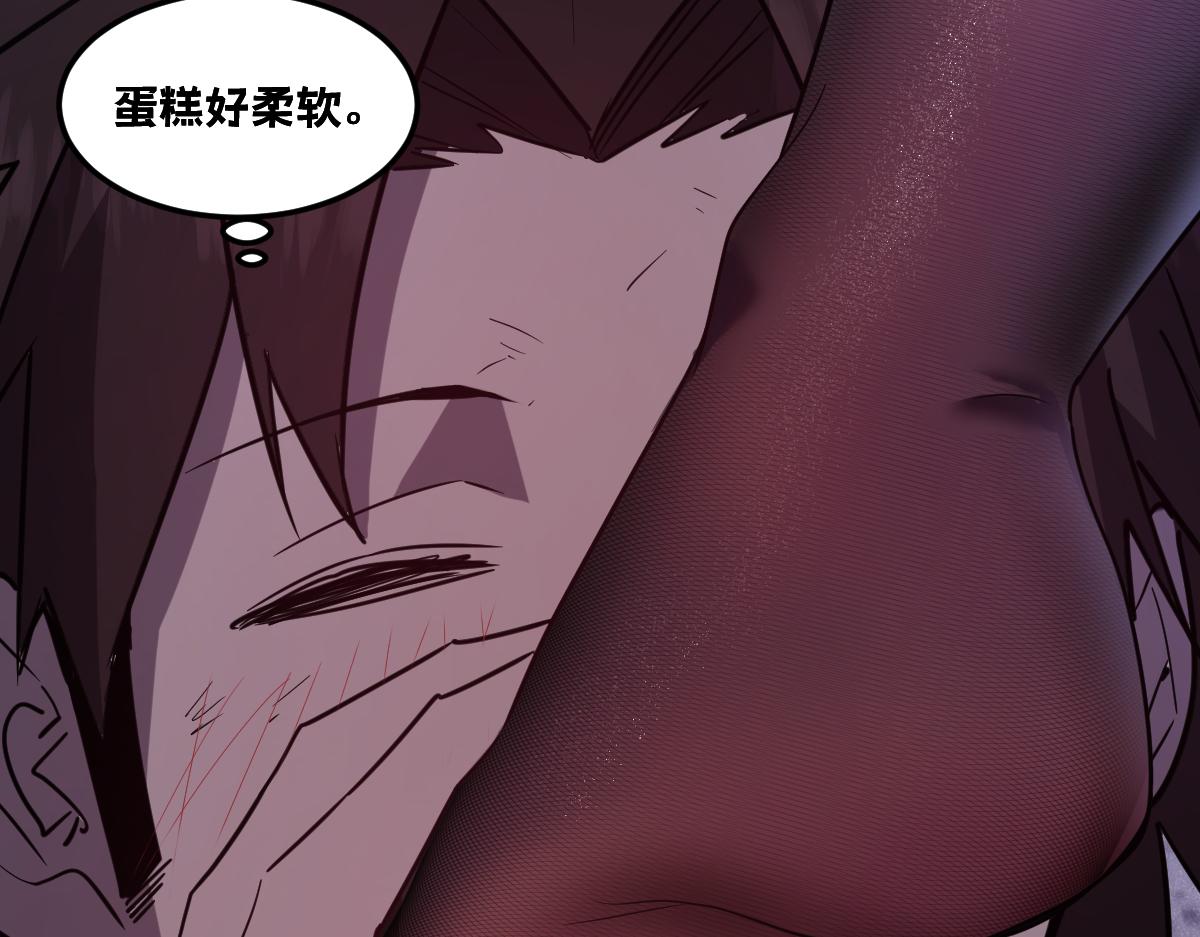 我的系統很正經 - 42-吃完了~神清氣爽！(1/5) - 6