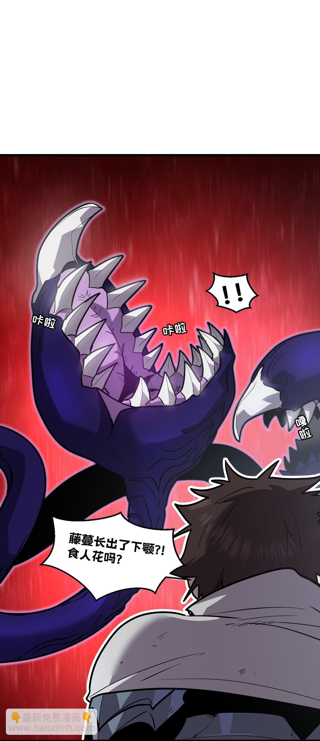 39 她的点在哪里？(1/2)-第41话