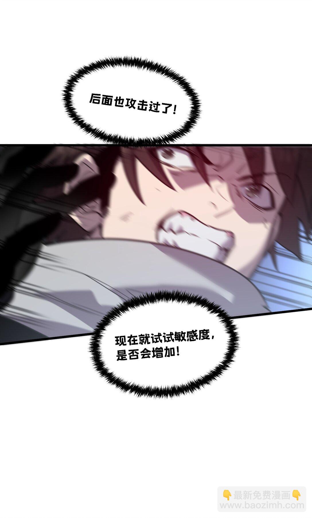 39 她的点在哪里？(1/2)-第41话