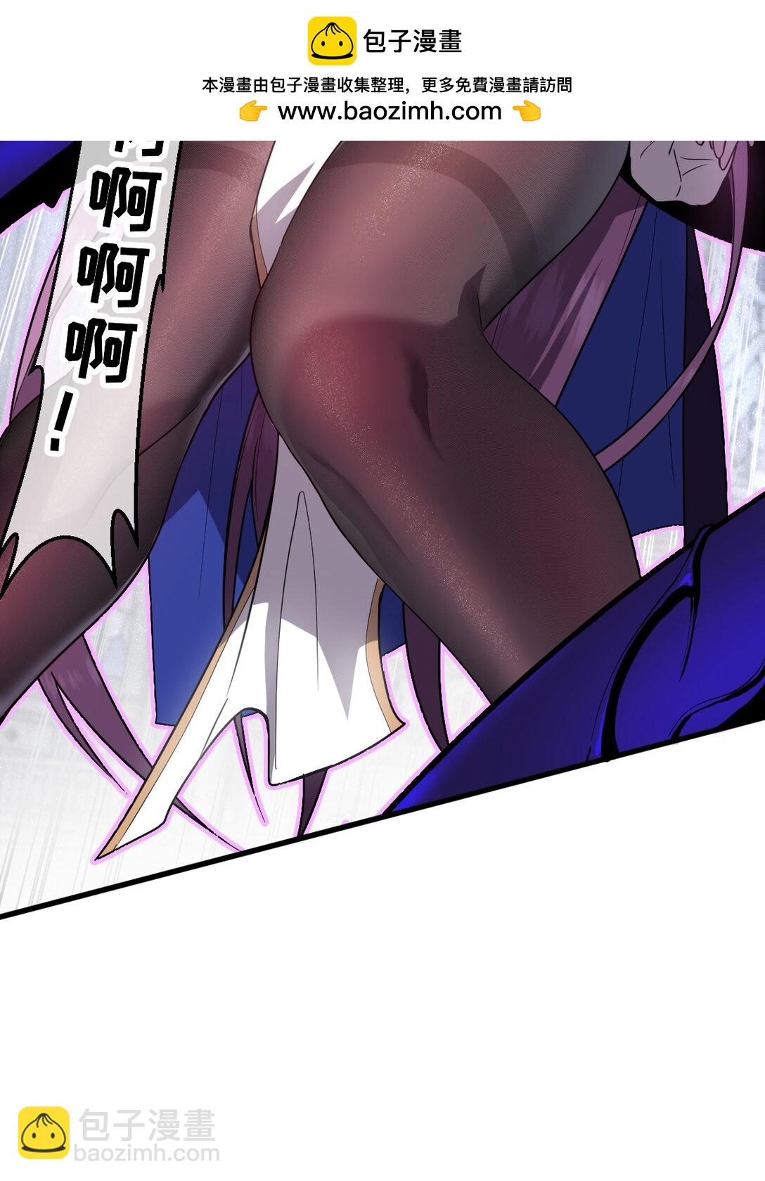 39 她的点在哪里？(1/2)-第41话