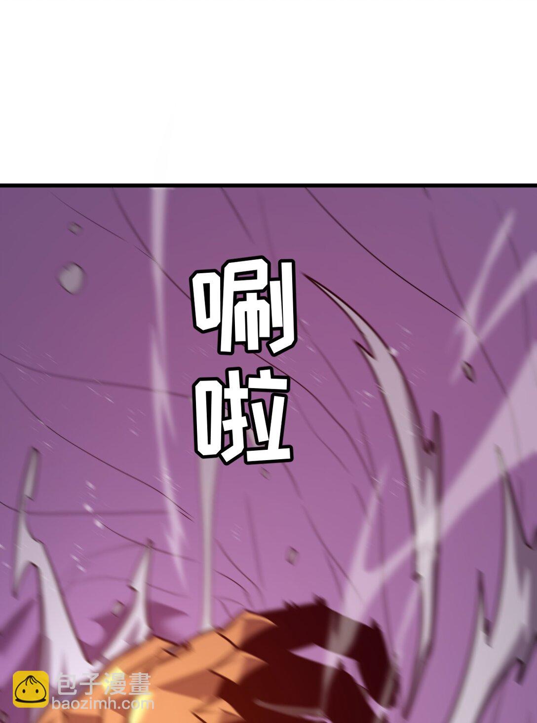 39 她的点在哪里？(1/2)-第41话