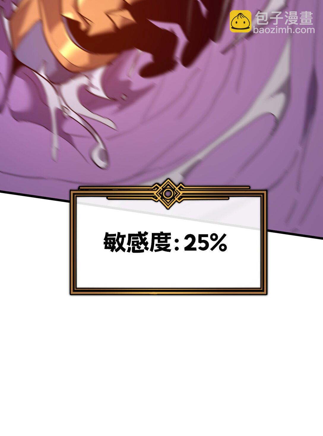 39 她的点在哪里？(1/2)-第41话