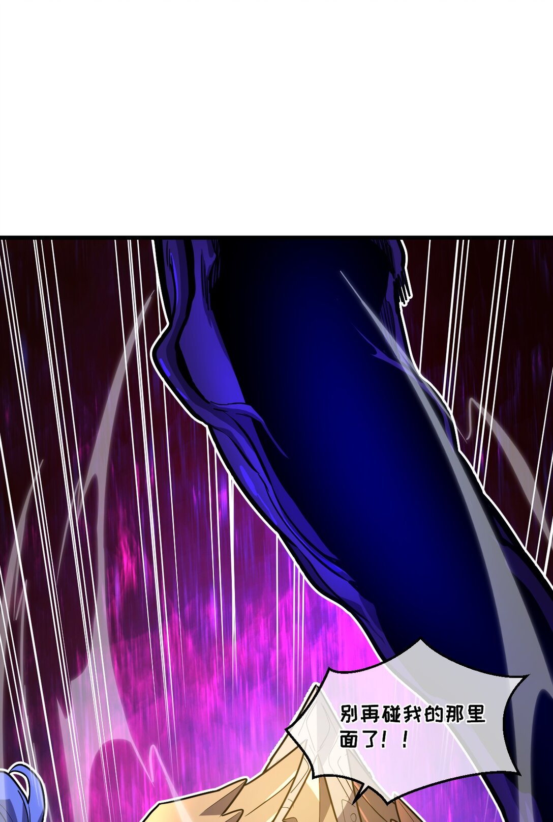 39 她的点在哪里？(1/2)-第41话