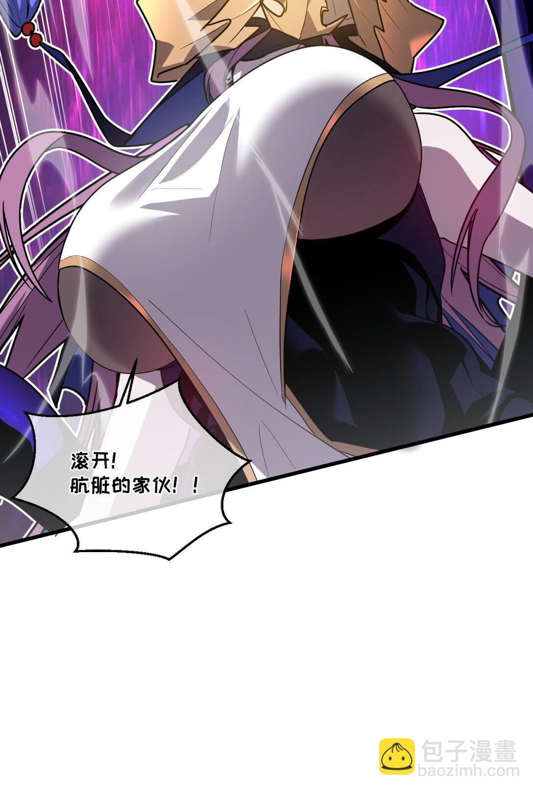 39 她的点在哪里？(1/2)-第41话