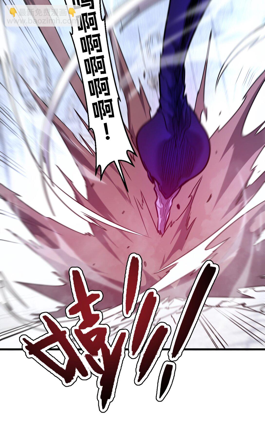 39 她的点在哪里？(1/2)-第41话