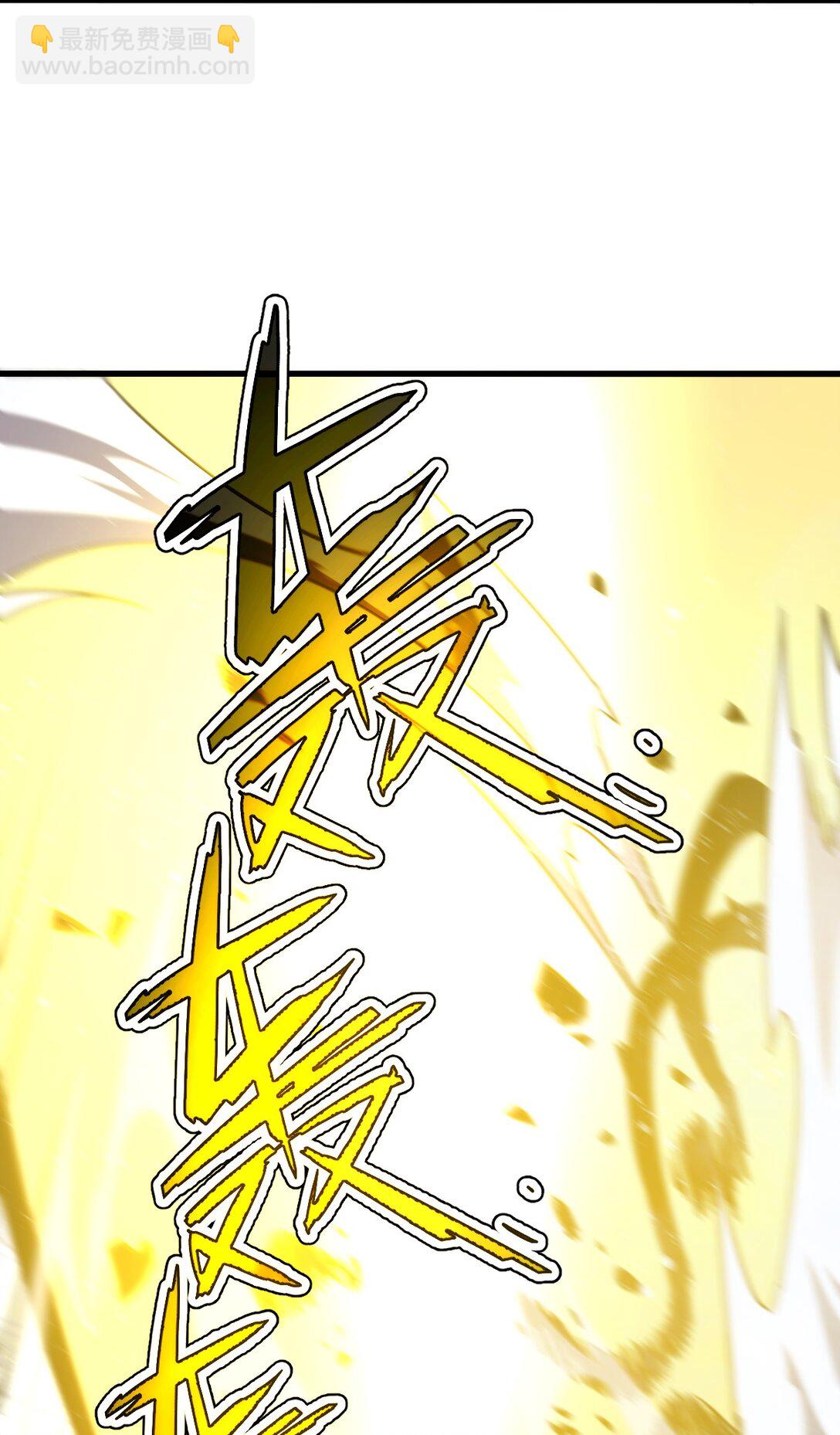 39 她的点在哪里？(1/2)-第41话