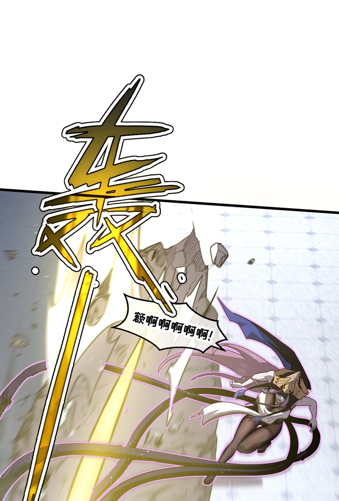 39 她的点在哪里？(1/2)-第41话