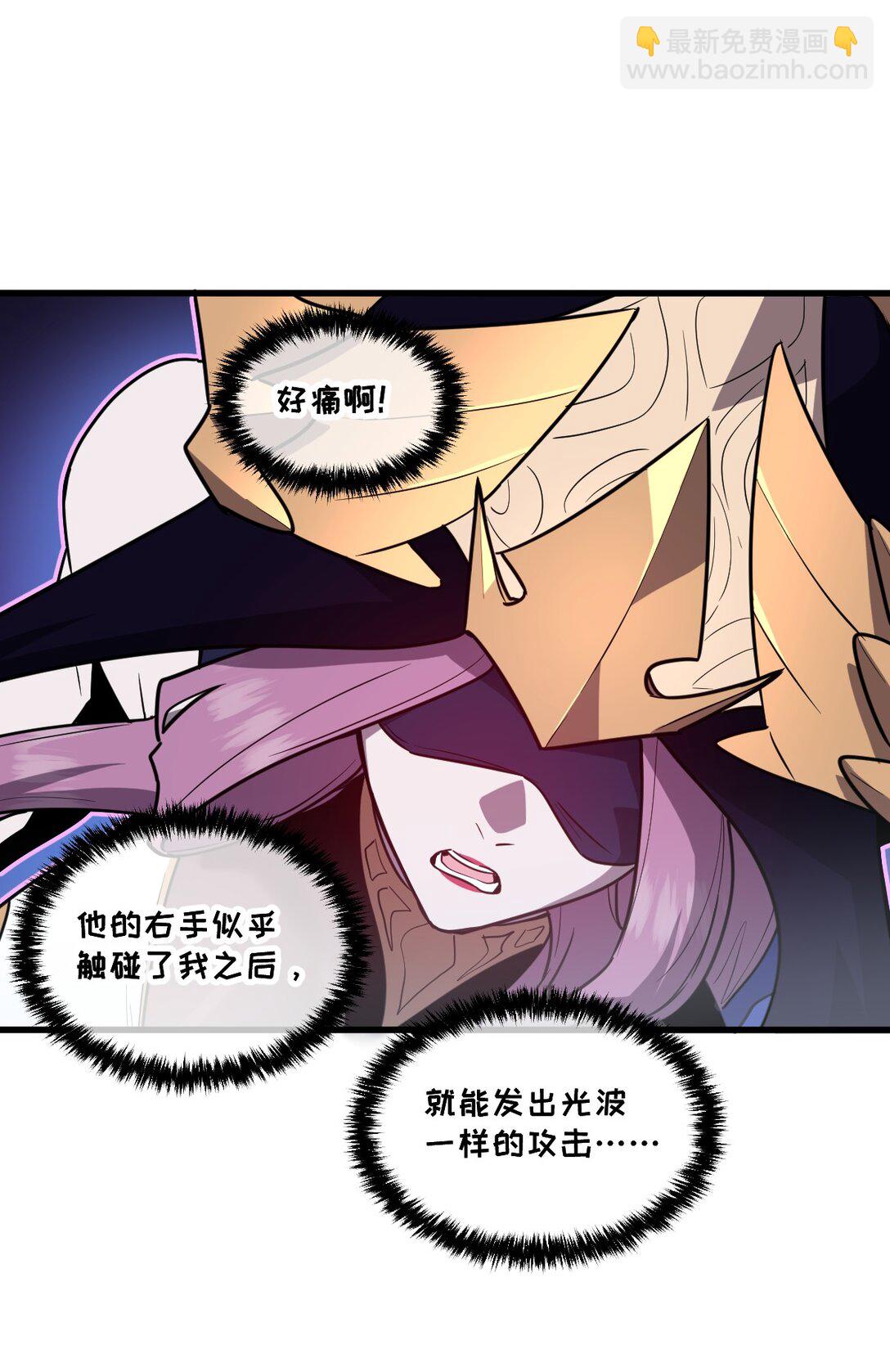 39 她的点在哪里？(1/2)-第41话