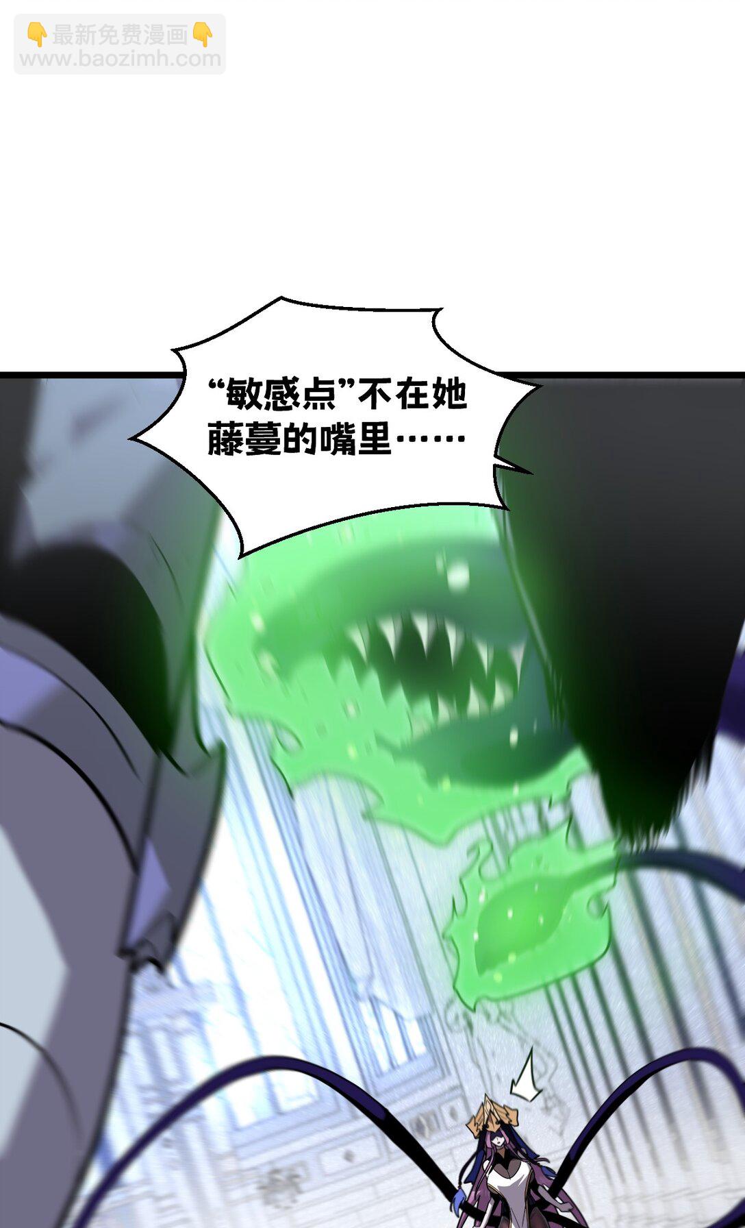 39 她的点在哪里？(1/2)-第41话