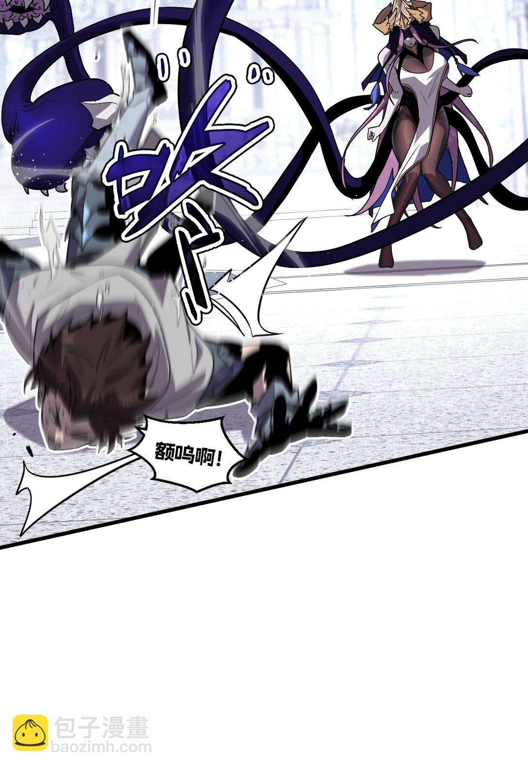 39 她的点在哪里？(1/2)-第41话