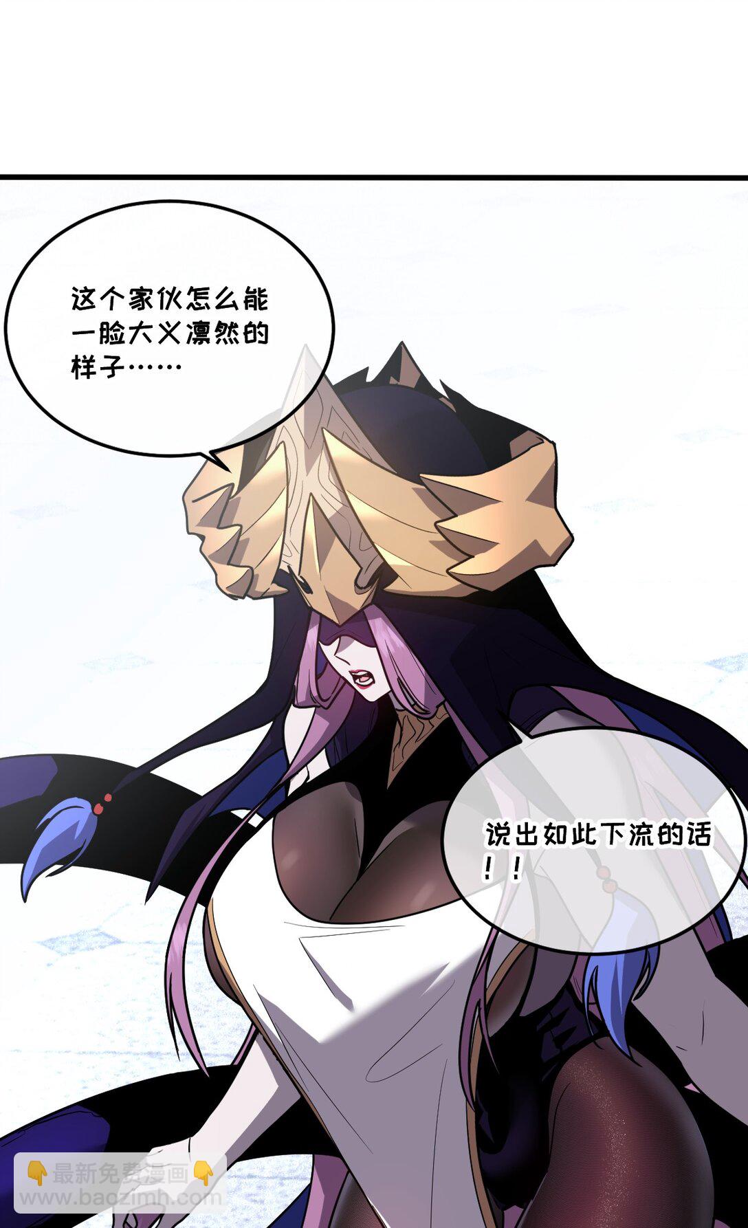 39 她的点在哪里？(1/2)-第41话