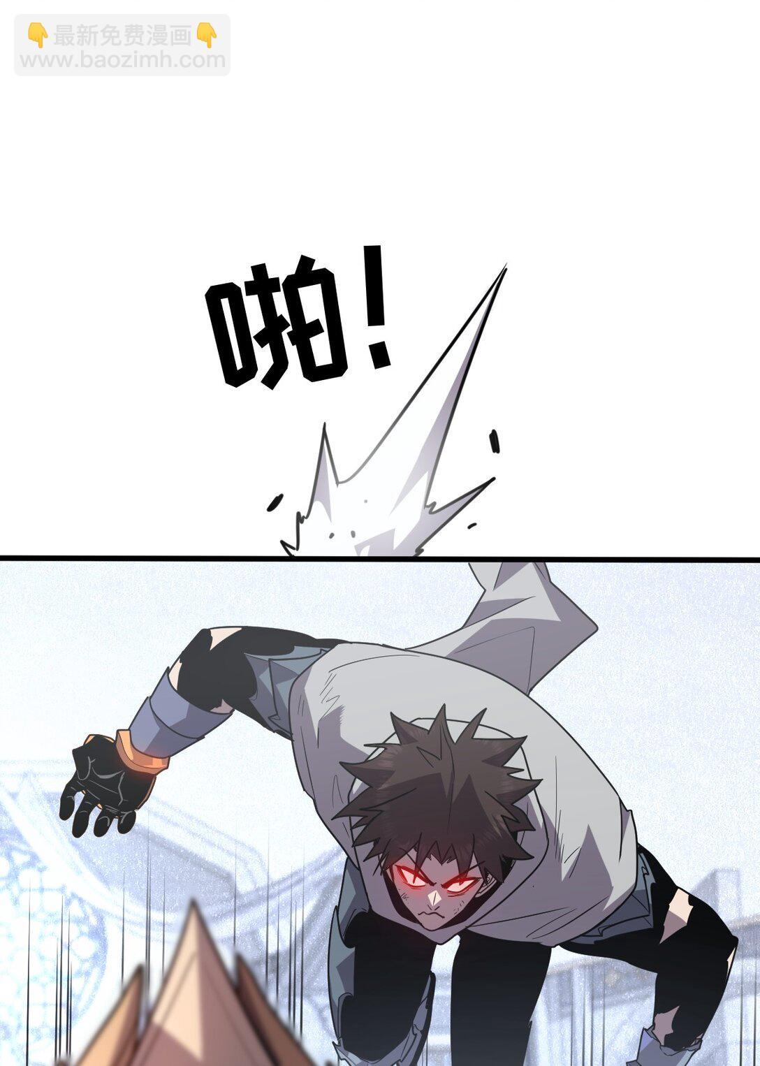 39 她的点在哪里？(1/2)-第41话