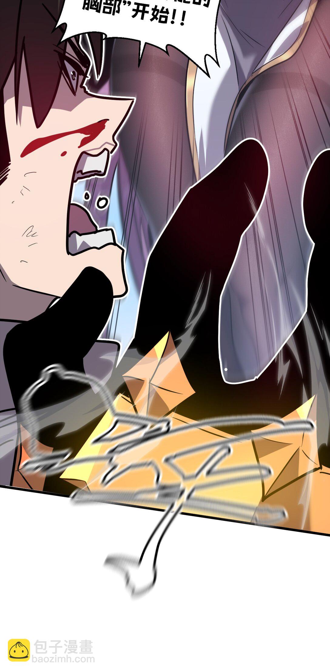 39 她的点在哪里？(1/2)-第41话