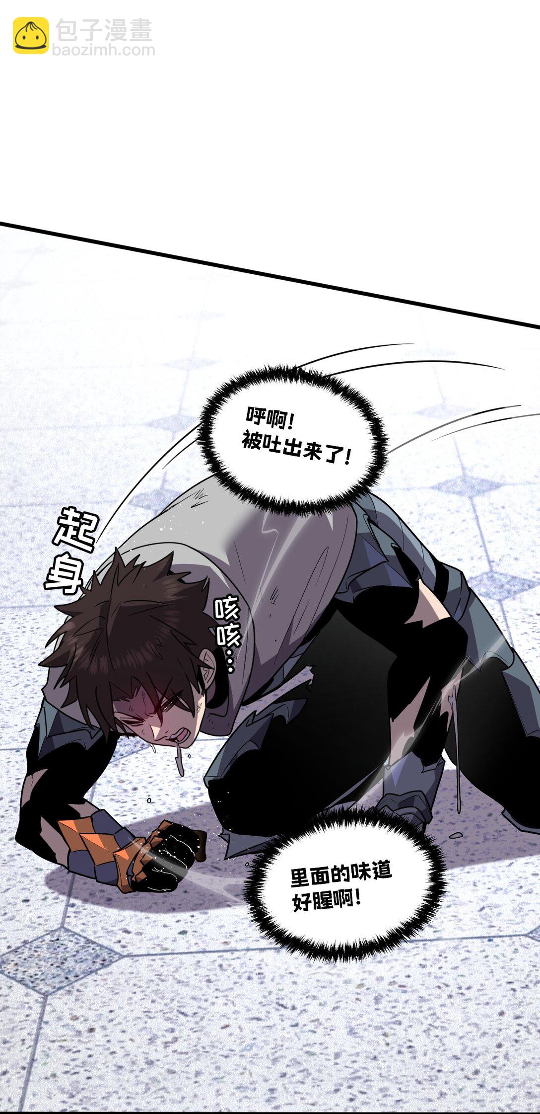 39 她的点在哪里？(1/2)-第41话