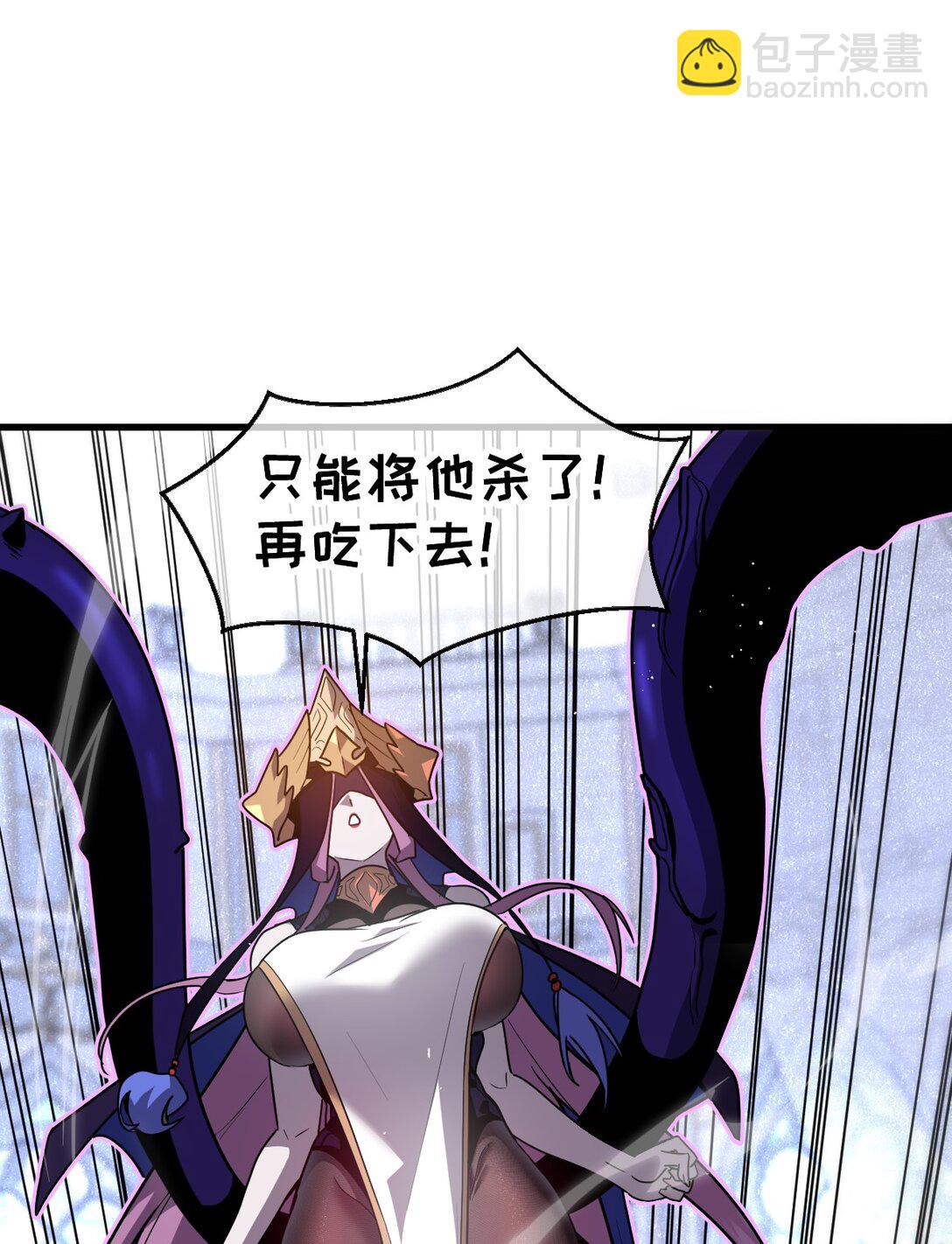 39 她的点在哪里？(1/2)-第41话