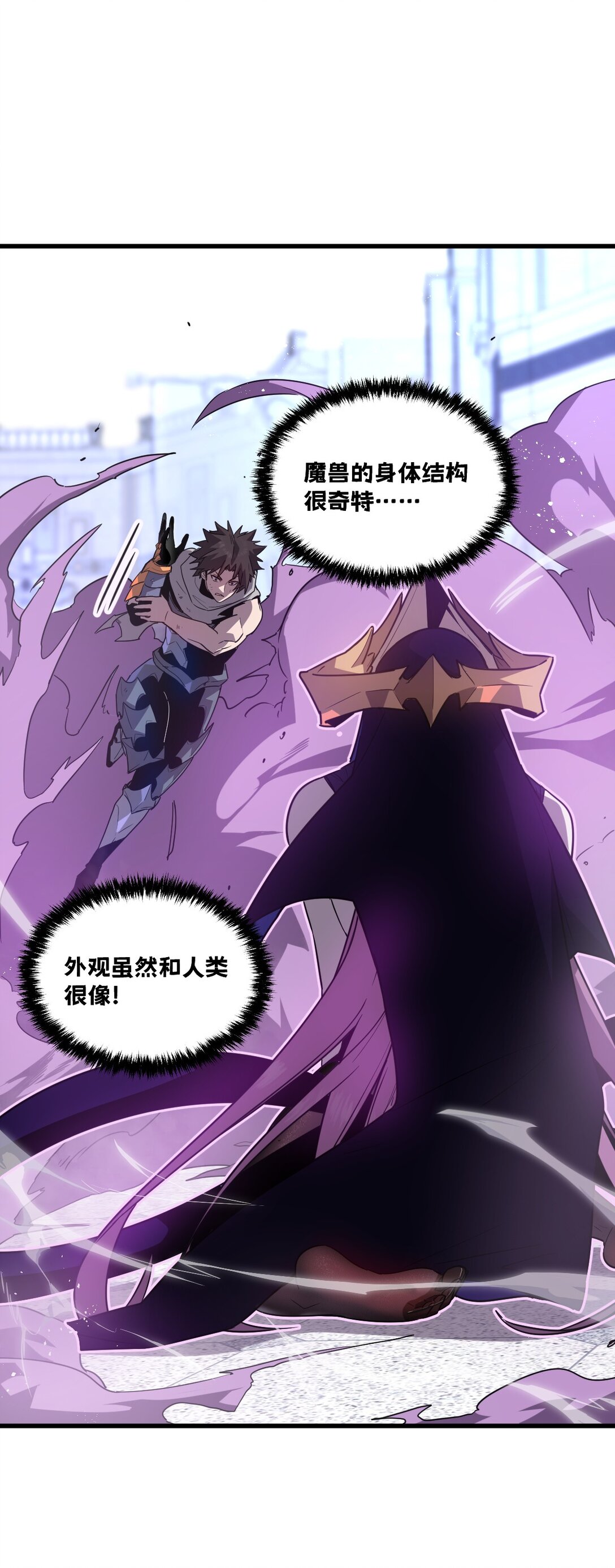 40- 终于找到了！(1/2)-第43话