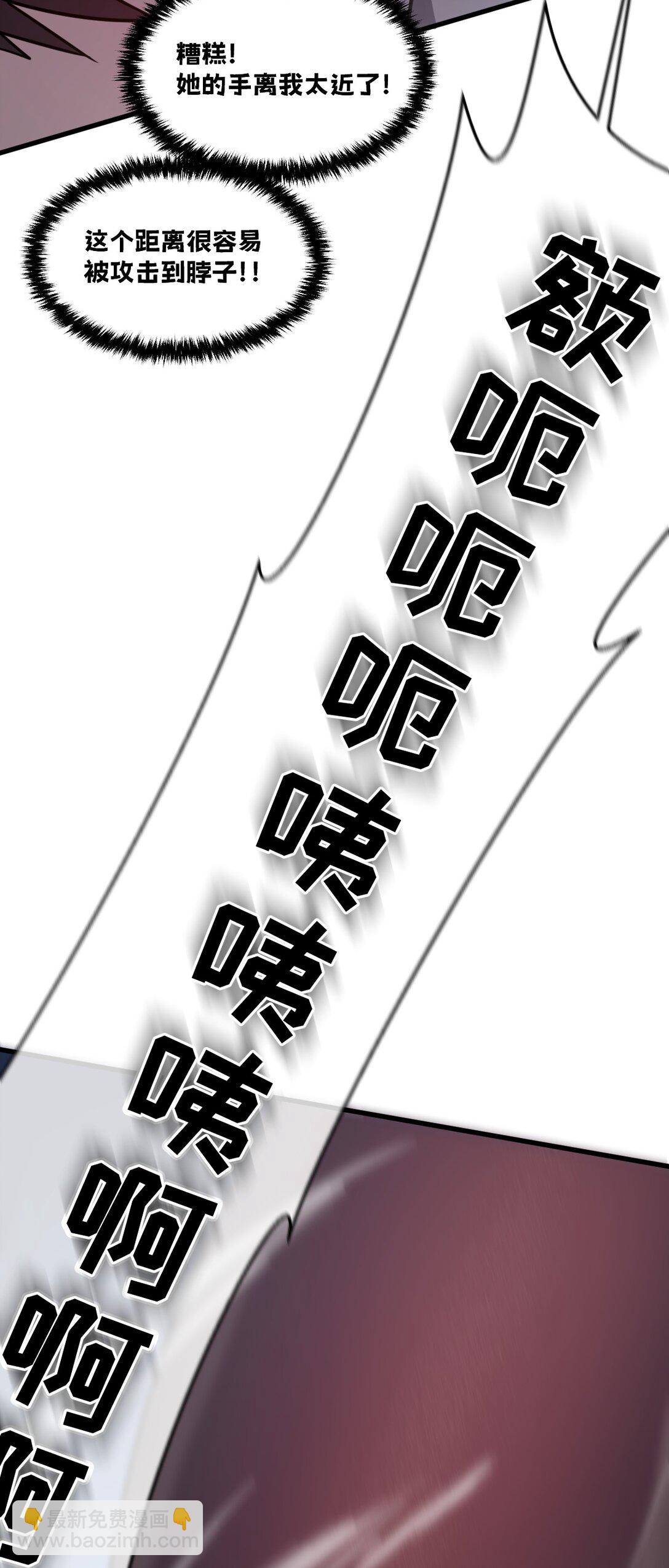 40- 终于找到了！(1/2)-第43话