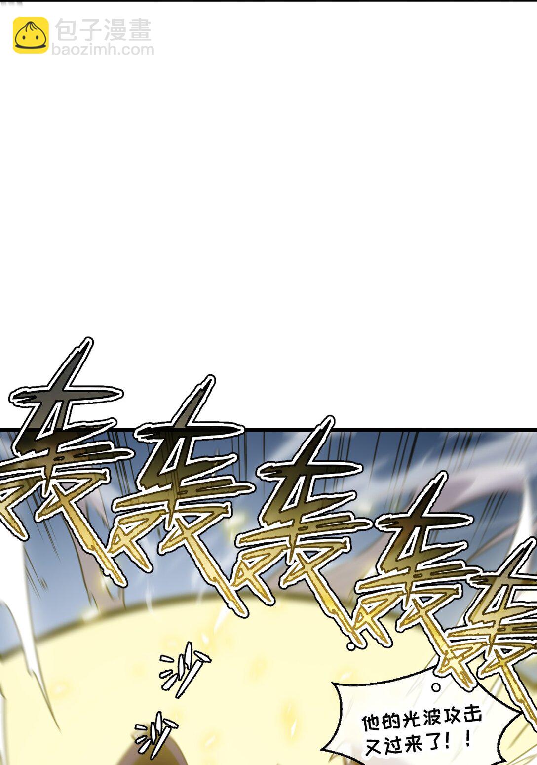 40- 终于找到了！(1/2)-第43话