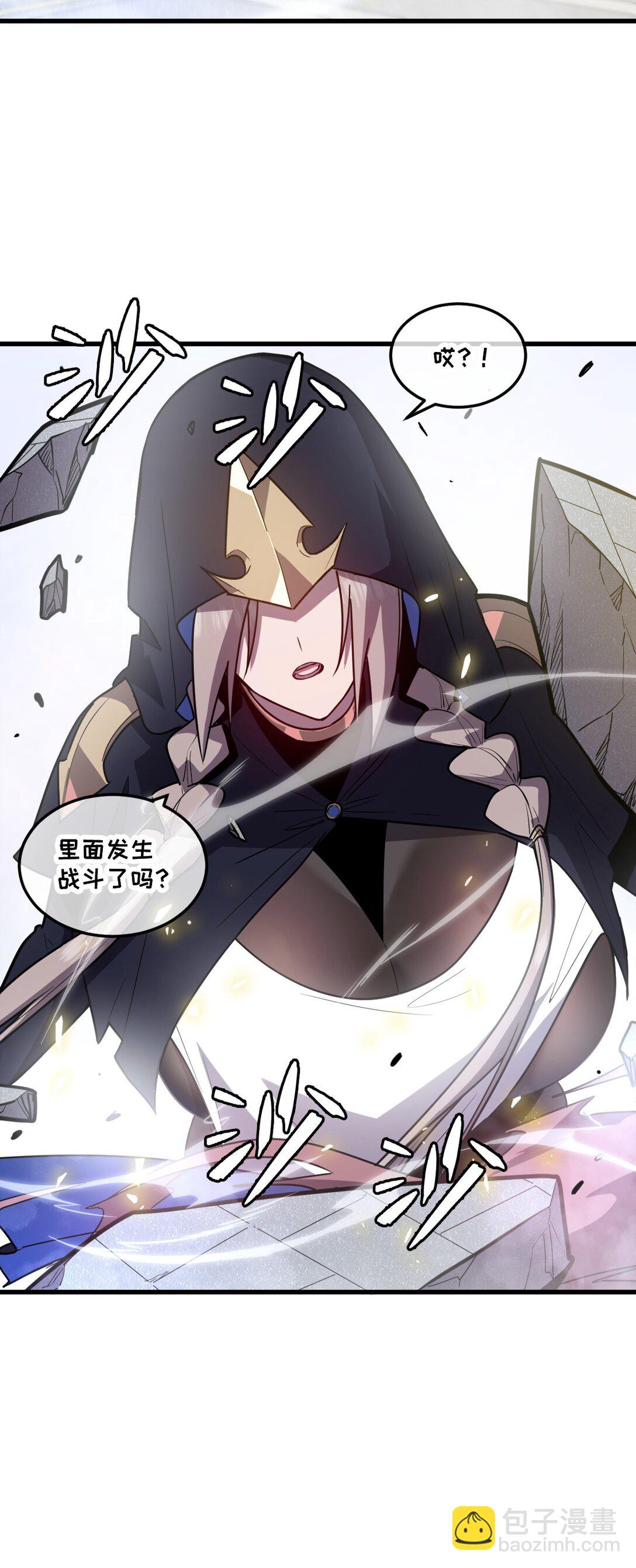 40- 终于找到了！(1/2)-第43话