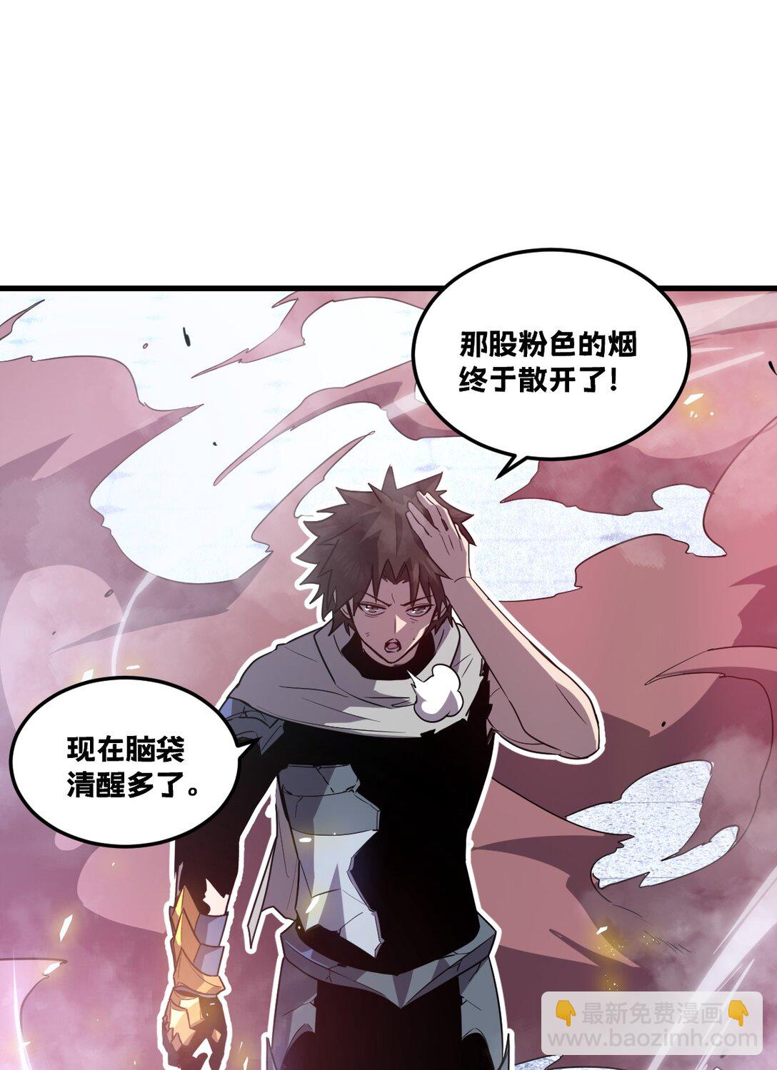 40- 终于找到了！(1/2)-第43话